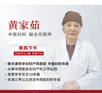 王桂荣